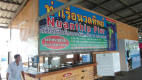 Ticket Office at Nuanthip Pier