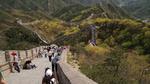 The Great Wall